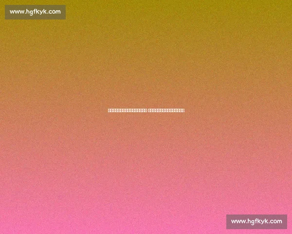 西班牙与荷兰激战回放精彩瞬间分析 深度剖析比赛关键时刻与战术对决